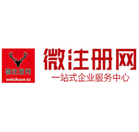 熊口镇贵阳公司注册之公司注册流程知识总结